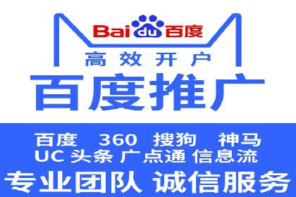 百度关键词推广费用优化技巧